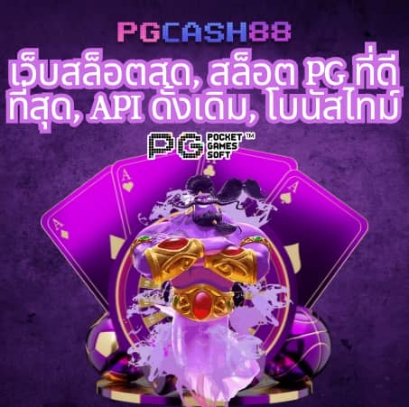ฟุตบอลคืนนี้
